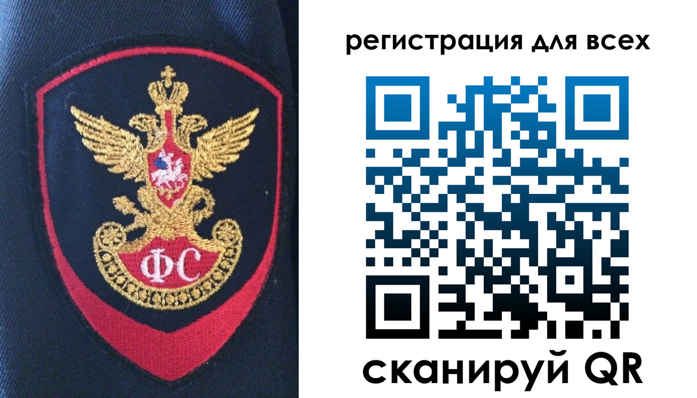 временная регистрация законно в Верхнем Тагиле