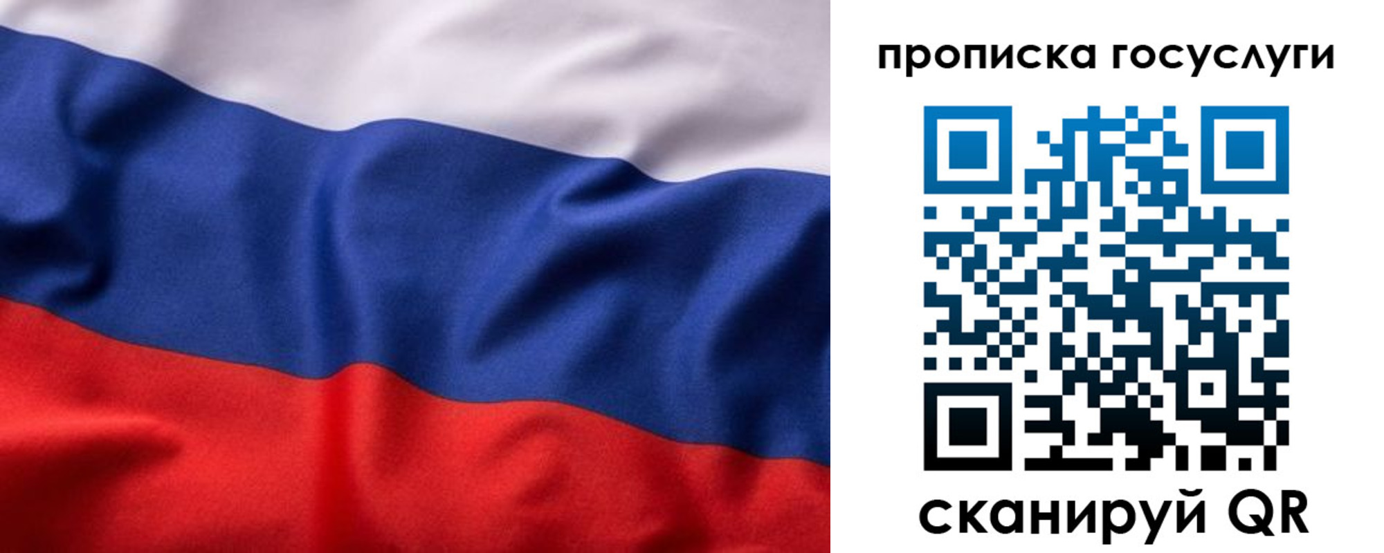 временная регистрация собственник в Верхнем Тагиле