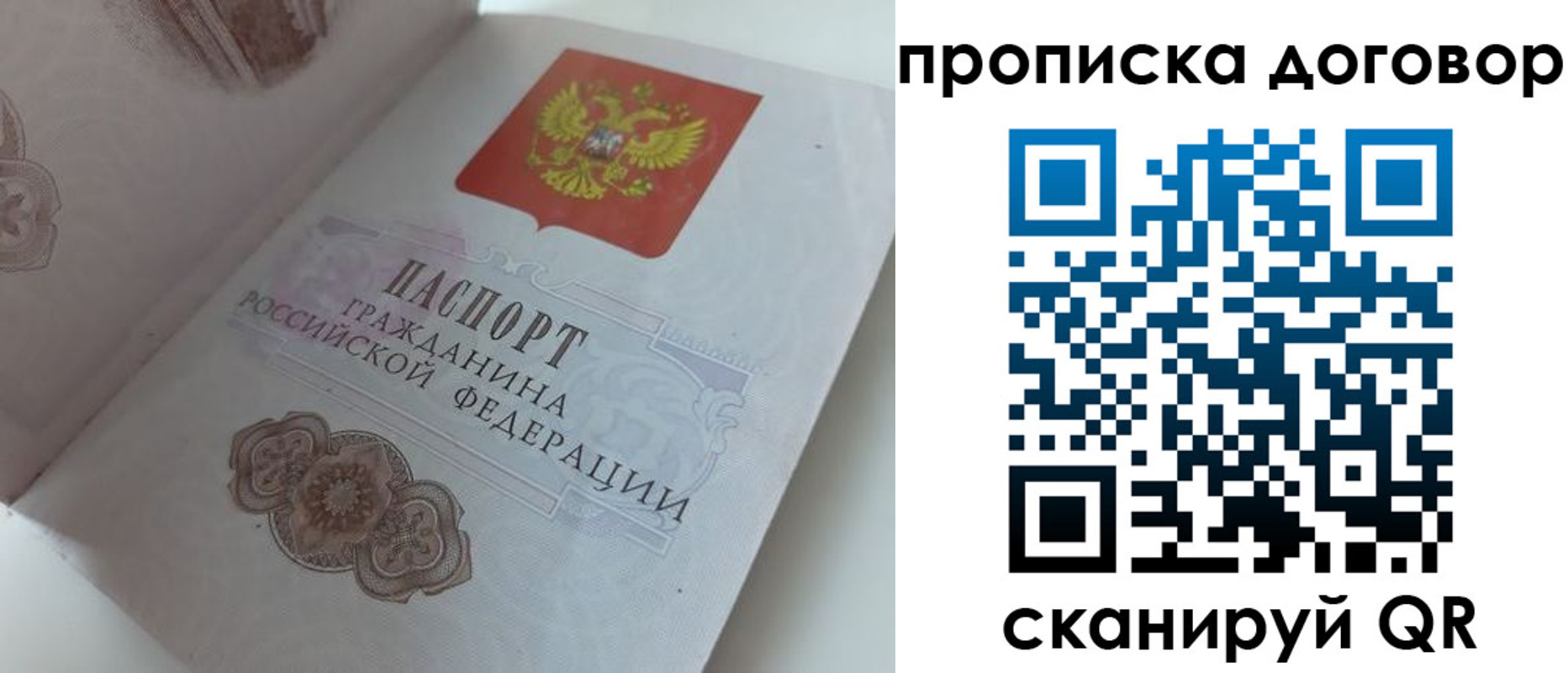 прописка для военкомата в Верхнем Тагиле