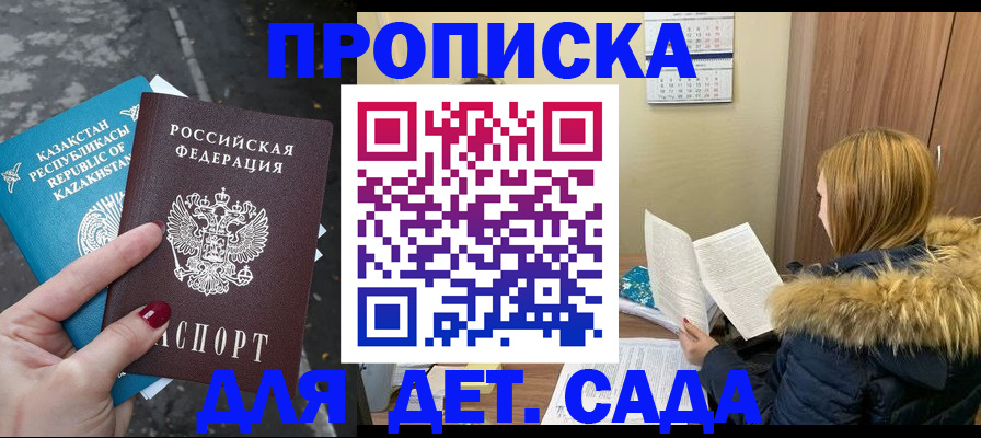 временная регистрация поиск в Верхнем Тагиле