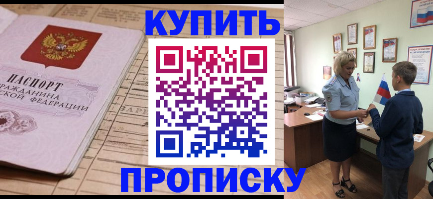 временная регистрация собственник в Верхнем Тагиле