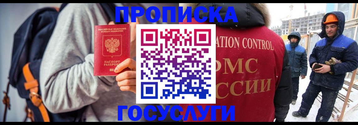 миграционный учет в Верхнем Тагиле